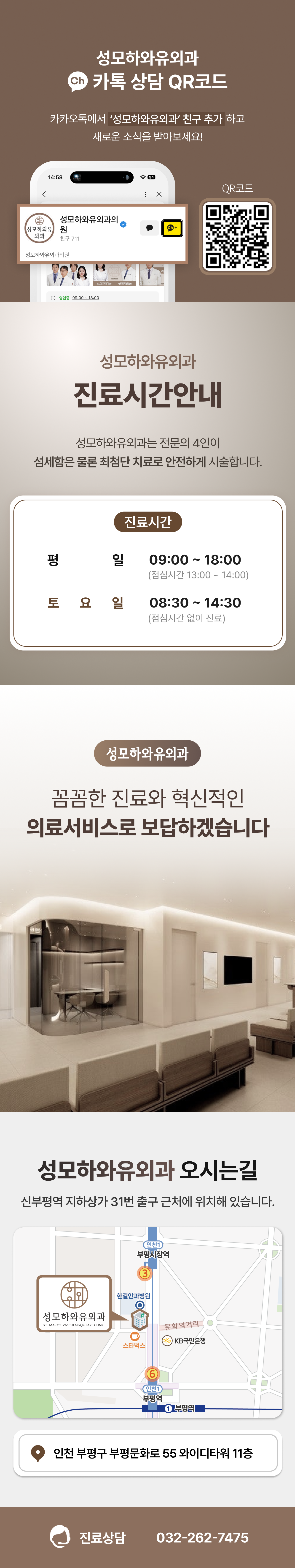 미세석회화 상세페이지7